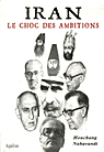 Houchang Nahavandi, Iran : le choc des ambitions, éditions Aquilion, 2005.