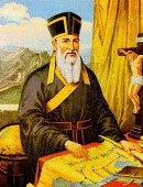 Alexandre de Rhodes ( 1591-1660 )