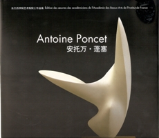 A l’initiative de Chu Teh Chun, les éditions de l’Education du Hebei ont publié en français et en chinois un livre sur l’oeuvre d’Antoine Poncet