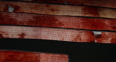 Le livre de lin de Zagreb