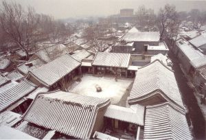 Yuer Hutong, à Pékin