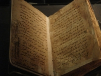 Manuscrit du premier siècle de l’hégire exposé à la bibliothèque d’Alexandrie en Égypte.