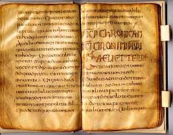 Lectionnaire mérovingien  du VIIe siècle